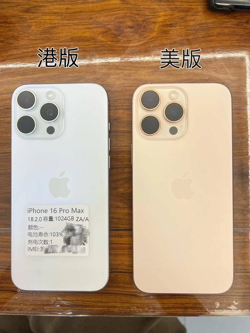 解锁成本全解析:轻松搞定苹果ID难题
